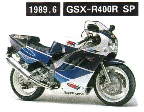 Suzuki GSX-R400R SP